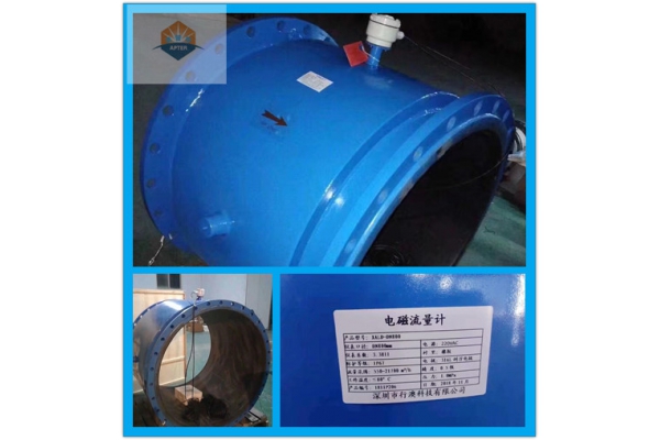 DN800口径一体式智能电磁流量计