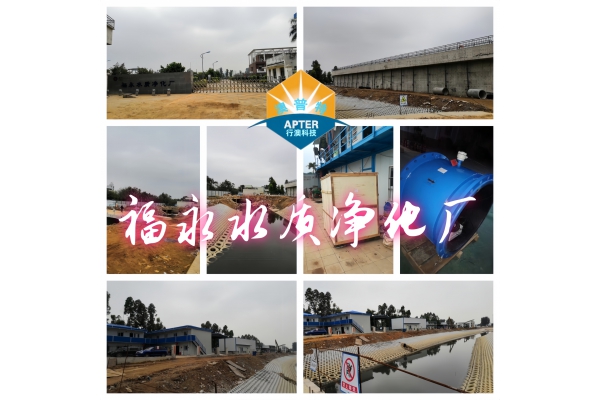 福永水质净厂化电磁流量计安装现场