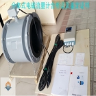 DN200口径分体式智能电磁流量计